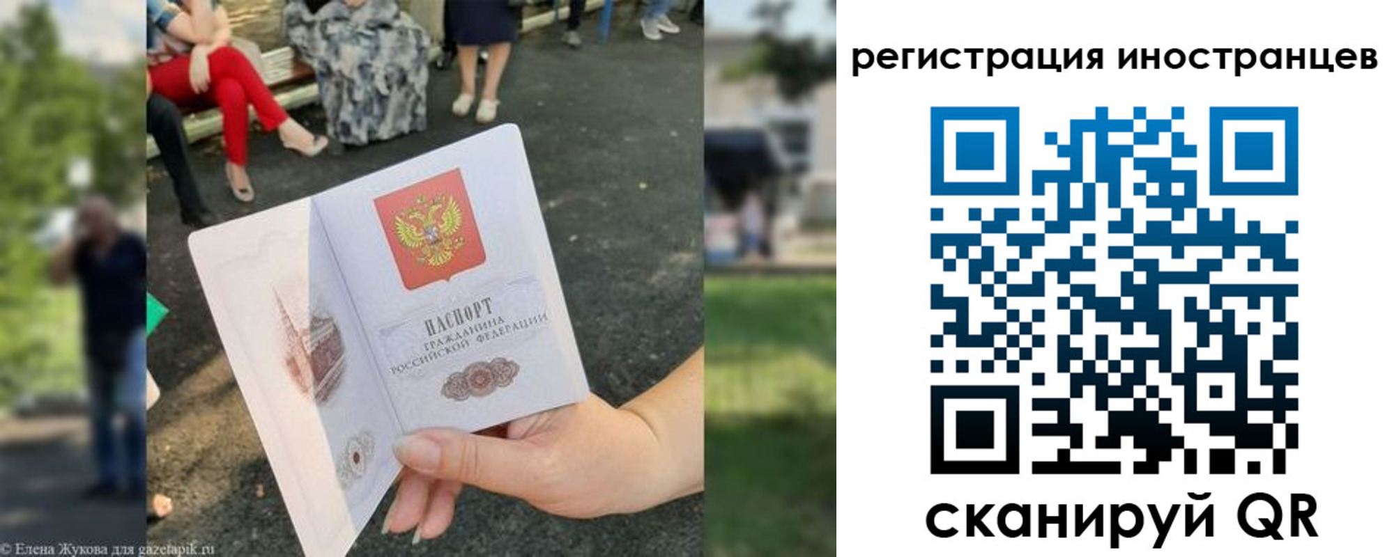найти адрес прописки в Новокуйбышевске