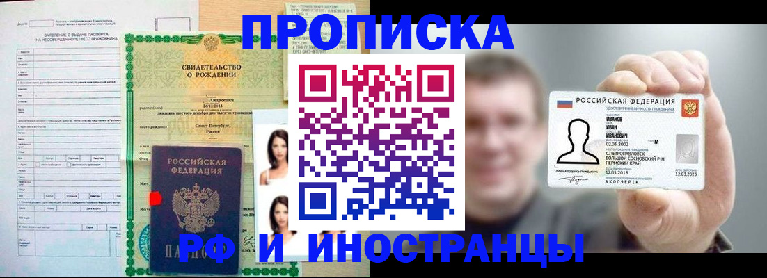 найти адрес прописки в Новокуйбышевске