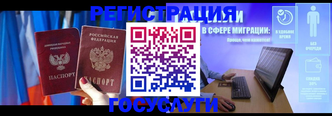 временная регистрация недорого в Новокуйбышевске